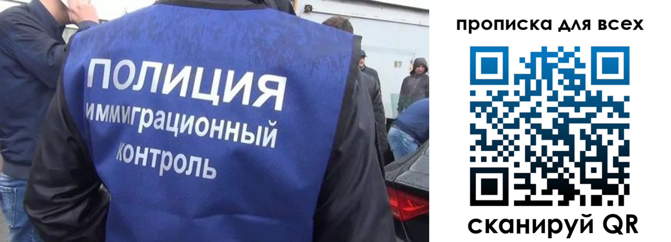 временная регистрация в Уварово